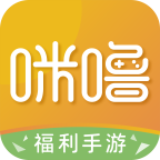 咪噜游戏盒子官方下载