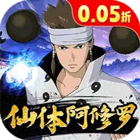 永恒领主（0.05折火影每日千充）
